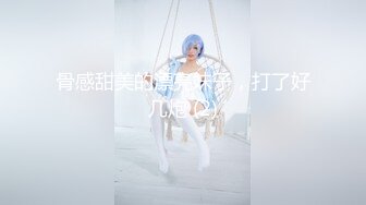 骨感甜美的漂亮妹子，打了好几炮 (2)