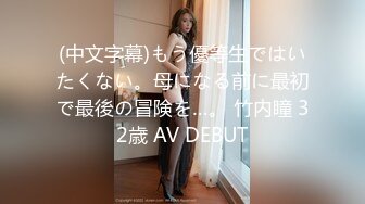 【新速片遞】&nbsp;&nbsp;【白嫩萝莉❤️制服诱惑】极品豪乳萝莉『Tu酱』最新露出私拍 露出边走边冰屌插穴紫薇 高潮喷射如洪水 高清1080P原版 [2230M/MP4/15:46]