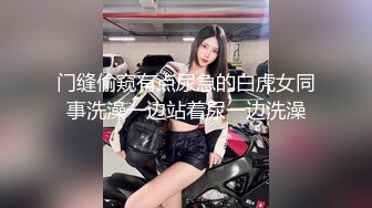 B抽烟尝美丝足1080P高清无水印