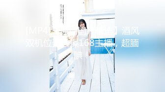 [MP4/ 1.03G] 无敌身材短发美少女！腰细胸大完美！每天多要操逼，第一视角抽插嫩穴，进进出出猛捅