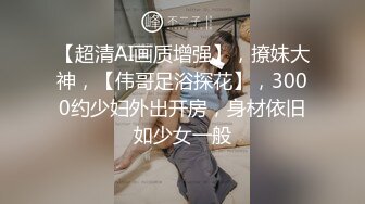 青春靓丽小妹在家洗澡自拍 奶子坚挺阴毛稀疏