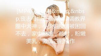 ✿窈窕美少女✿元气满满清纯美眉 白嫩娇体 粉嫩多汁小嫩穴 被无套输出 小穴太紧只能慢慢抽插 极品可爱小尤物