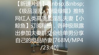 [MP4]STP26263 麻豆传媒 街头狩猎全新系列 MDAG-0005《烘焙甜心》居家手做精液鲜奶油 VIP0600