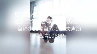 [MP4/ 1.59G] AI高清2K修复，赵总寻欢风骚小少妇，姿势繁多，角度专业，风骚小荡妇声声诱人