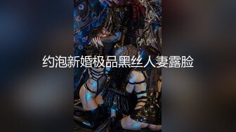 【超美女神❤️重磅核弹】女神级反差婊『瑜宝』最新六月VIP群付费私拍 丰臀美乳 多场景露出 完美露脸 高清720P原版