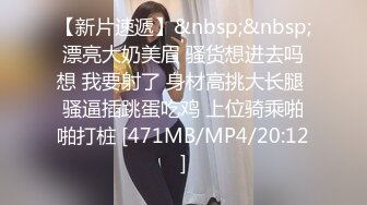 [MP4]STP27694 甜美少女露脸！和炮友居家操逼！红唇小舌头吃屌，猛怼骚穴白浆四溅，操完不够爽跳蛋自慰 VIP0600