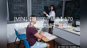 [MP4]STP32325 高难度裸体瑜伽【瑜伽教练永嘉】，力与美的结合，这一看就是专业人士，体态极佳，给你不一样的独特视角 VIP0600