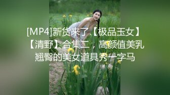 看似正规中医养生馆少妇被中年技师按的性起要求啪啪