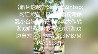 [MP4/ 557M] 红裙下的骚媚尤物 蜜臀鲍鱼吞茎淫汁交合 女上位极爽榨汁 羞耻后入激射淫臀