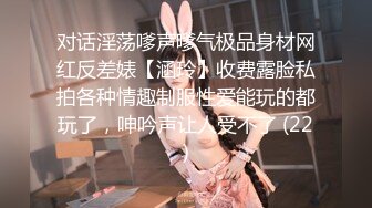 齐逼小短裙26岁少妇，唯一优点就是逼小