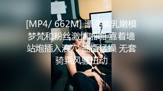 [MP4]鸭舌帽美少妇打扑克打到床上&nbsp;&nbsp;舌吻吸吮奶子调情&nbsp;&nbsp;舔屌口活还不错 少妇抱着屁股享受被操