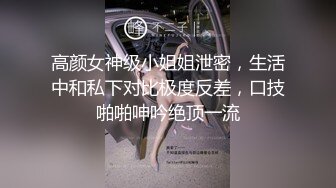 网红美女下海诱惑！情趣装黑丝，露出白嫩贫乳，一脸呆萌，振动棒磨蹭，抽插无毛小穴