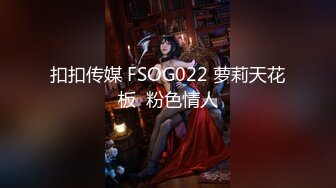 [MPP4/571MB]2024-3-28酒店偷拍 大学生情侣开房眼镜妹被男友逼逼涂抹润滑油前后开发