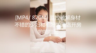 [MP4/ 382M]&nbsp;&nbsp;精品推荐 亚裔可爱美妖Asian Alison后入稚嫩可爱小女仆