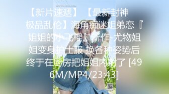 [MP4]STP27729 极品P站知名网红女神▌马苏儿▌一拳超人强迫中出龙卷 蜜桃臀香艳榨汁 后入狂肏内射淫靡精液溢出 VIP0600