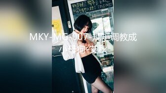 【新速片遞】&nbsp;&nbsp; （泄密！）流出❤️附近人约的高挑M属性女装店主176CM的山东妹子生活压力大需要通过做爱来宣泄[784MB/MP4/22:02]