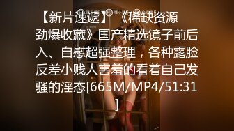 猥琐小哥酒吧下药迷翻 嗨翻了美女同事带回酒店爆插她的小嫩B[ (2)