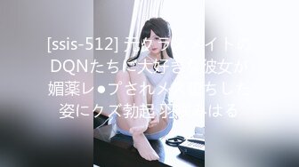 【新片速遞】 【AI画质增强】糖心Una尤奈~趁着打游戏吸吮肉棒舔含龟头~挑逗插入滚烫蜜穴~榨精飙射~2K增强！[4.73G/MP4/00:33:48]