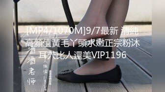 【新片速遞 】轻熟女带个闺蜜下海，特写尿尿一个大黑鲍鱼，掰穴一个黑蝴蝶逼 淫水哗哗流[418M/MP4/50:15]