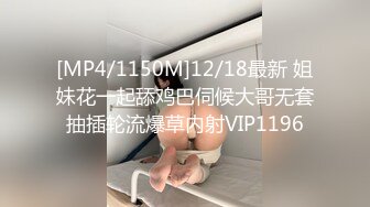 新求职女大生中出面试  FC2PPV-1016761