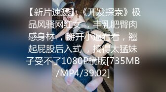 【新片速遞】环肥燕瘦两个极品巨乳熟女御姐，一胖一瘦韵味十足，第一视角扣穴道具自慰[608M/MP4/40:44]