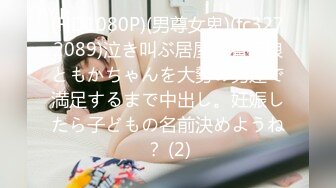 《女性私密保健养生会所》男技师给老公无法满足30如狼的欲姐少妇推油抠逼爽到抓着哥的手不放