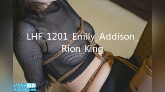 LHF_1201_Emily_Addison_Rion_King