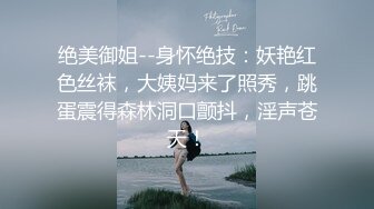 【超美❤️极品萝莉姬】推_特萝莉『小瑶宝_宝』和男友啪啪私拍流出 后入娇喘刺激 声音嗲 身材粉嫩 逼和奶都超绝