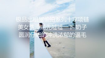 ⚫️⚫️最新高价定制分享，极品反差女大生04年清纯小姐姐【胡椒仔】露脸私拍，各种COSER裸体骚舞大号道具紫薇脸逼同框