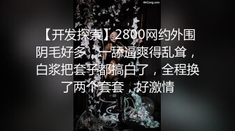 原创骚妻嫌弃我的，非得用假的才能满足手写认证