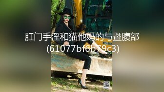 【新片速遞】&nbsp;&nbsp;眼镜哥约炮极品身材的美女同事❤️颜面骑乘玩69完美露脸[324M/MP4/18:19]