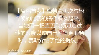 妹子都爱闭着眼睛吃鸡鸡