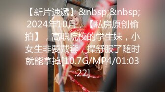 [MP4]STP28520 婴儿肥呆萌小妹妹！近期下海新人！性感吊带黑丝袜，顶级大白美臀，脱衣热舞，掰穴扣弄特写 VIP0600