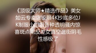 [MP4]漂亮的金毛女神喝着娃哈哈数着一堆毛爷爷笑得灿烂笑过之后被猛男干到想哭了