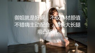 绿帽后入美娇妻