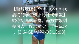 香蕉秀xjx185屌丝粉丝约女网红硬上劈腿绿茶婊