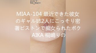 [109IENFH-047] 男女の友情は成立するのか！？女子●生限定！ ラップ1枚隔てて男友達チ○ポに素股体験させちゃいました♪ 彩川ゆめ