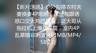 推特超顶身材巨乳反差婊【想想】户外露出调教野战非常骚 母狗属性拉满