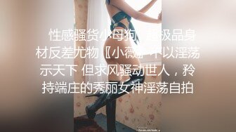 STP27463 无毛嫩穴活泼少女 ！新人刚下海 ！全裸诱惑贫乳&nbsp;&nbsp;水晶假屌骑乘&nbsp;&nbsp;手指扣弄振动棒&nbsp;&nbsp;太爽了浪叫