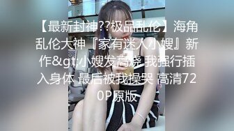 【中央林溪】38岁人妻，家中跟老公直播赚钱，白嫩美乳，樱桃般小乳头，鸡巴插完不过瘾要道具，真实精彩