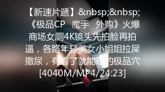 [MP4/ 555M] 白嫩美乳妹子2男1女3P淫乱 性感内衣开档内丝舔奶摸逼 边舔屌边被后入