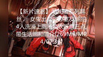 ★☆《最新流出露出女神》★☆极品大长腿苗条身材阴钉骚妻【金秘书】私拍，公园露出裸体做饭被金主后入穿情趣逛街淫水流了一内裤