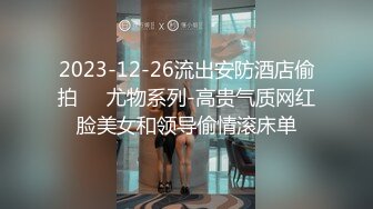 《魔手外购极品CP》美女如云商场女厕2K近景正面后位双镜头偸拍数位时尚漂亮小姐姐方便，逼脸同框还有COSER亮点多 (4)