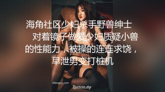 超靓美女『莉奈酱』欲望号啪啪列车 无视旅客和男友车上全裸啪啪 无套爆操