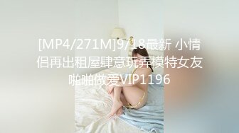 《云盘高质泄密》露脸才是王道！对白刺激~呻吟甜美无毛嫩逼，苗条美乳刺青反差婊，肛交肉棒振动棒配合搞得她欲仙欲死