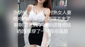 [MP4]约外围小姐姐漂亮温柔轻声细语美乳翘臀花式啪啪暴插蜜穴娇喘不断