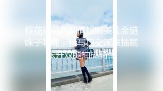 [2DF2]极品翘臀美乳网红小美女小鸟浆按摩棒自慰被大洋屌草粉嫩小穴激射到奶子上 2 [MP4/114MB][BT种子]