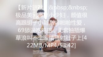 [MP4/980MB] 麻豆傳媒映畫最新國産AV佳作 傲嬌的女主播 衆目睽睽的性愛熱播