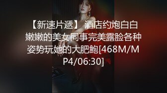 强制高潮 超顶究极湿嫩粉鲍无毛女神 MoMo 调教计划3.0 另类阳具爆插蜜穴 白浆溢出完全痉挛崩坏