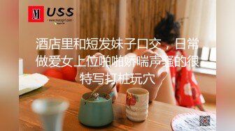 【新片速遞 】&nbsp;&nbsp;极品女神 酒店双飞露脸，粉嫩小穴暴力抽插 喷水高潮不断！[513MB/MP4/39:20]